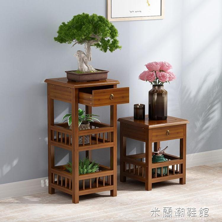 花架 花架子實木多層客廳花盆架室內單個落地式簡約綠蘿花臺花幾置物架【摩可美家】