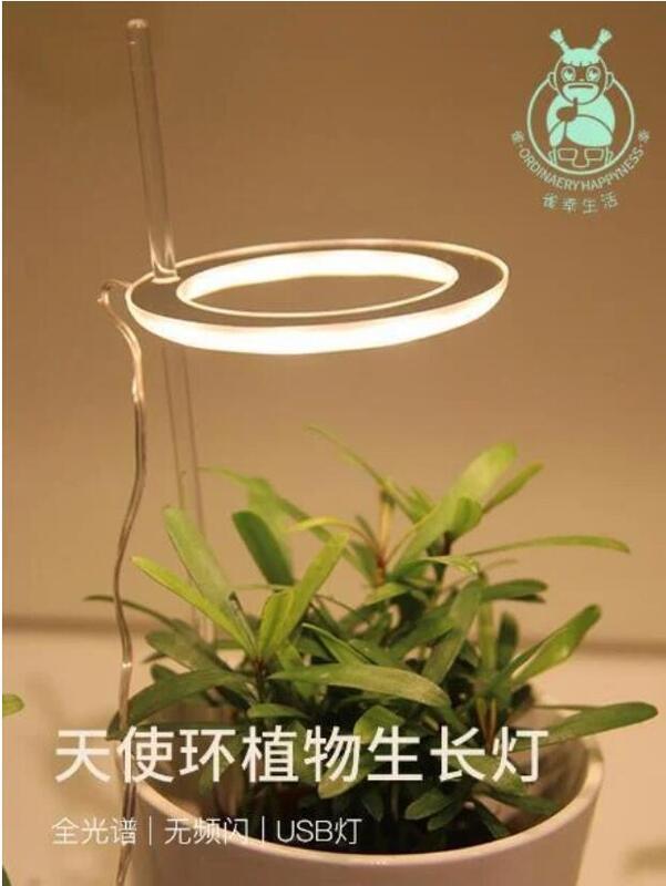 植物燈 多肉燈 光譜燈 植物光譜燈 全led燈 仿太陽燈 上色 室內 家用 燈管 usb 食蟲 多肉 補光燈