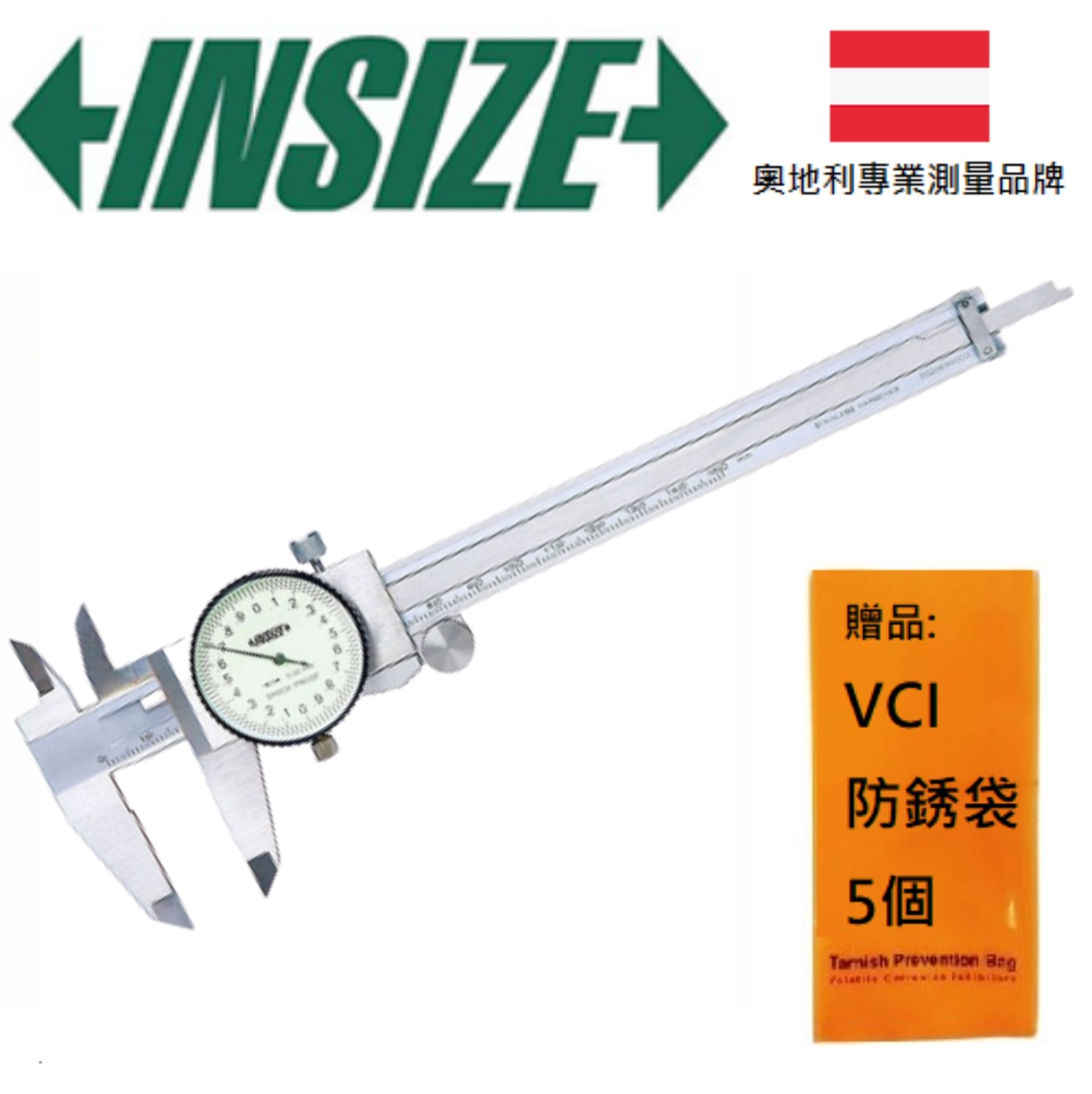 INSIZE 奧地利高精度附錶遊標測量規尺 200mm/0.01mm 金屬遊標卡尺 不鏽鋼遊標量尺 1311-200A