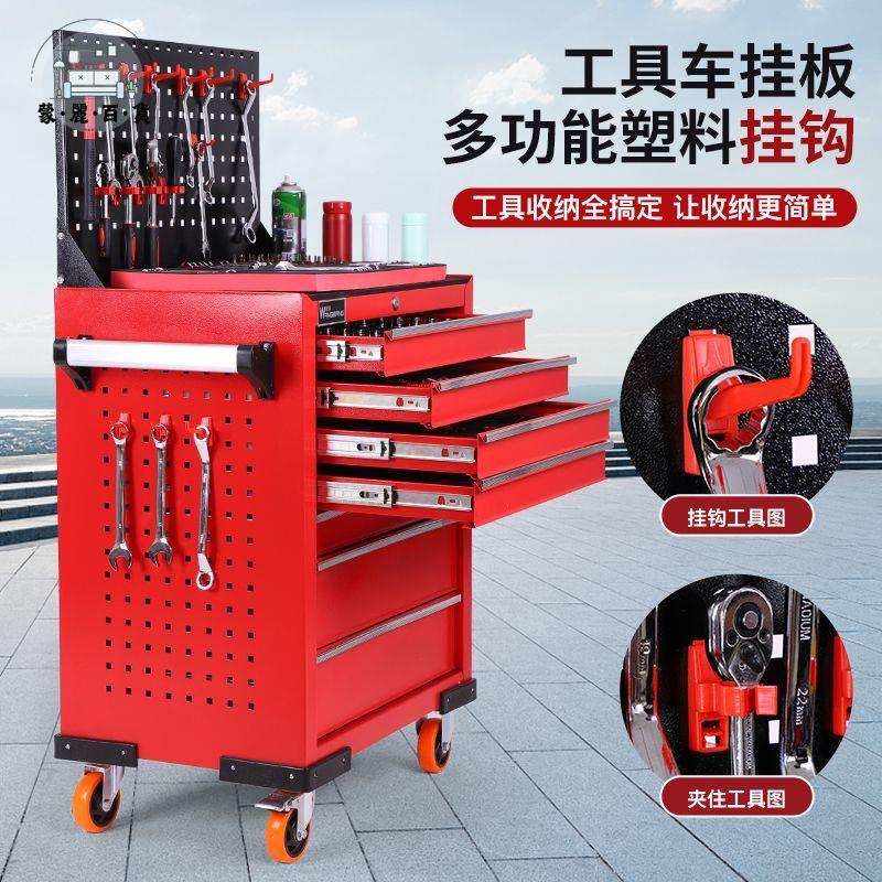 免運 工具車 汽修工具小推車 修車 旺邦汽修工具套裝套筒扳手棘輪汽車維修組合修車工具箱小飛多功能店長推薦 開立發票 工廠現貨 特惠/全館折扣 mm5317