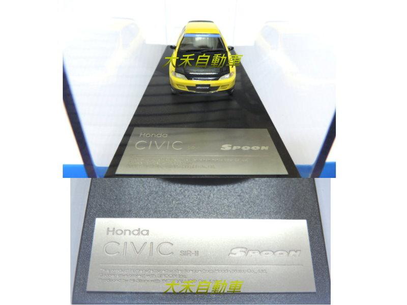 [大禾自動車] 正 SPOON SPORTS CIVIC EG6 模型車 1/43 HONDA MUGEN 1
