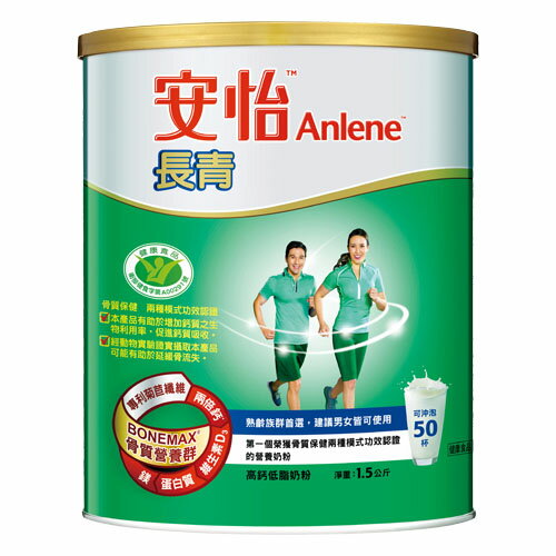 安怡Anlene長青高鈣奶粉1.5kg*2罐【愛買】