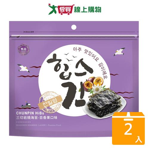 雋品HiBs三切岩燒海苔-百香果30g【兩入組】【愛買】