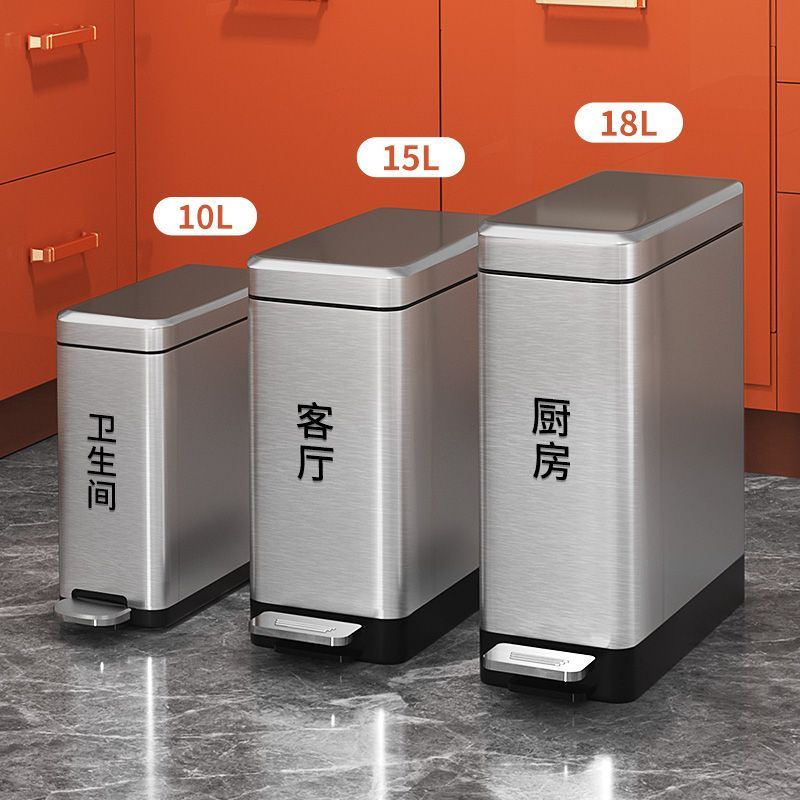 垃圾桶 廁所垃圾桶 廚房垃圾桶 不銹鋼垃圾桶AKBK廁所垃圾桶夾縫不銹鋼廚房家用客廳衛生間帶蓋腳踏腳踩大容量