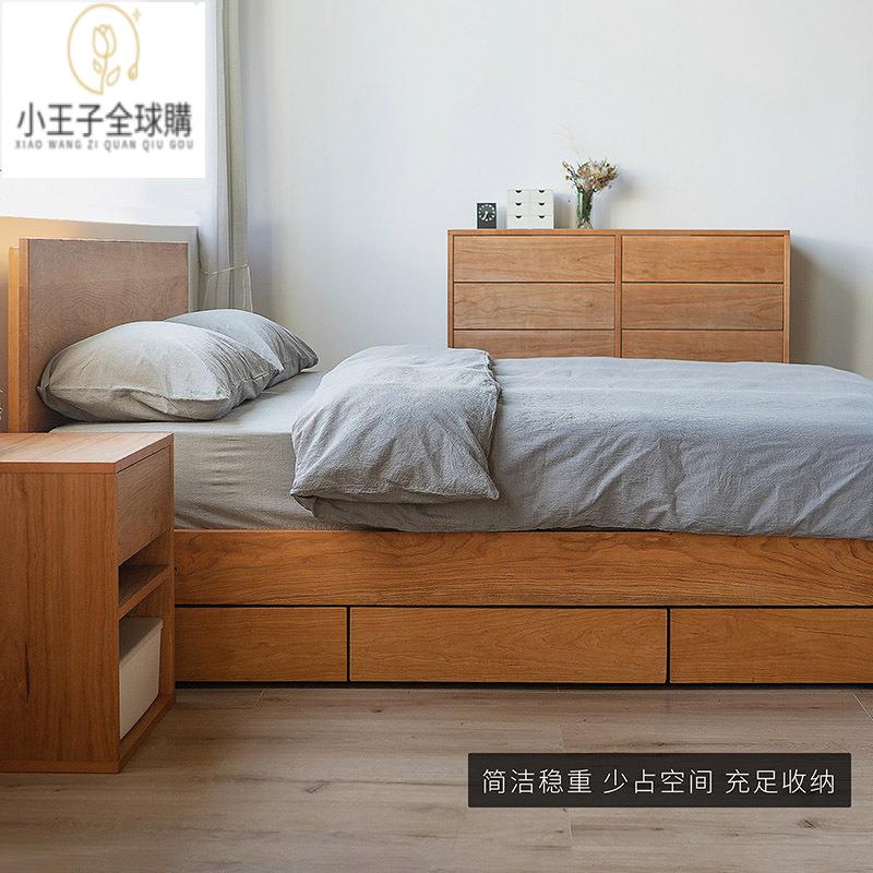 【開發票 免運速發】公司現貨 實木家具 日式收納傢俱日式極簡實木床1.5米北歐主臥1.8米雙人原木帶抽屜儲物床日本熱銷家居