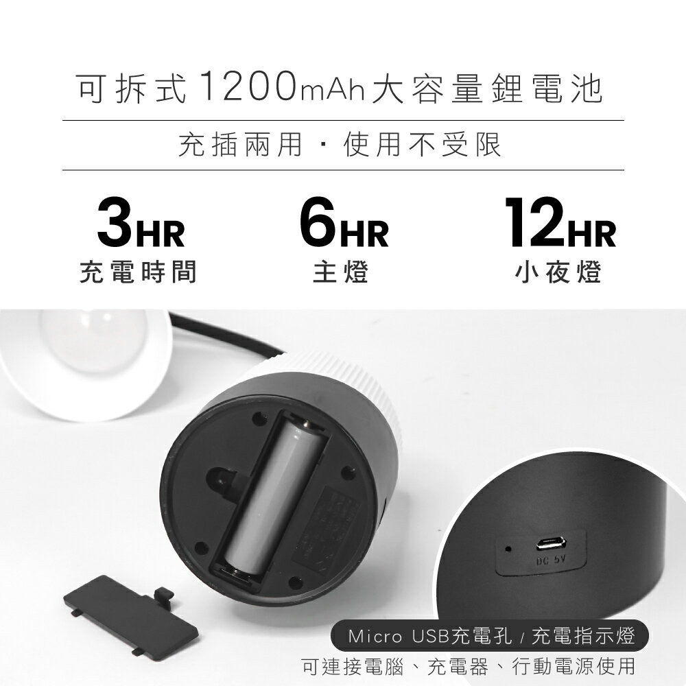 KINYO/耐嘉/無線多功能筆筒檯燈/PLED-4135/360°彎曲軟管/智慧觸控式按鍵/可當筆筒/充電式設計 6