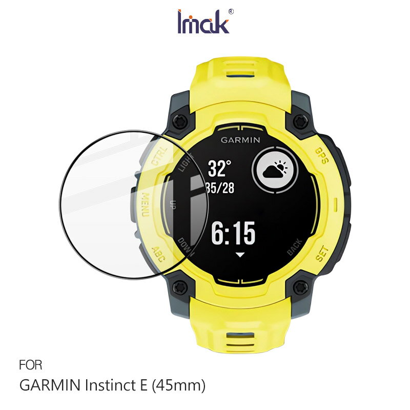 Imak 艾美克 GARMIN Instinct E (45mm) 手錶保護膜 保護貼 手錶保護貼