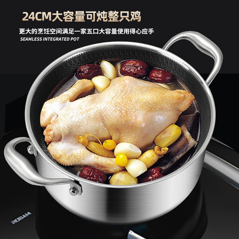 【喜挖】加厚不銹鋼湯鍋無塗層家用蒸煮燉鍋帶蓋雙耳煲湯鍋灶具通用 3