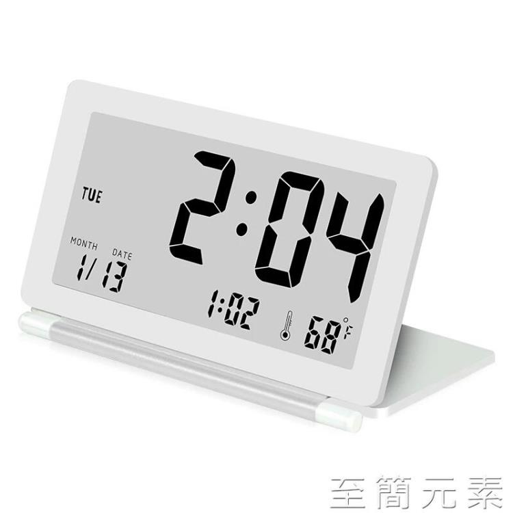 簡約主義 超薄翻蓋旅行時鐘 LCD電子溫度計折疊靜音時尚便攜