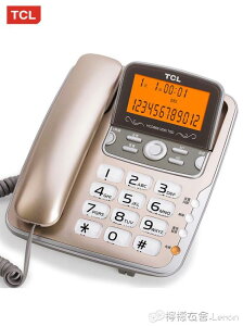 電話機TCL206電話機座機辦公商務固定電話家用座式來顯有線報號坐機 全館免運