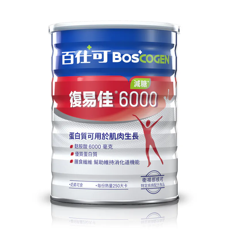 永大醫療~"百仕可"復易佳6000營養素(減糖) 868g/罐 ~每罐875元