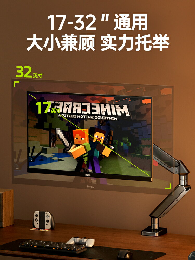 置簡顯示器支架機械臂電腦可旋轉升降螢幕懸臂底座雙屏臺式托架X1【北歐家居生活】