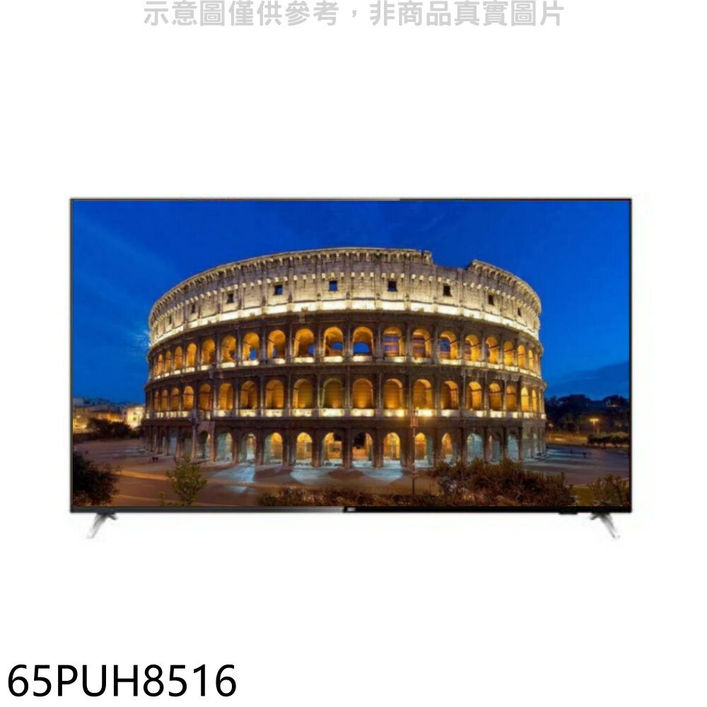APP下單4%點數★飛利浦【65PUH8516】65吋4K聯網電視