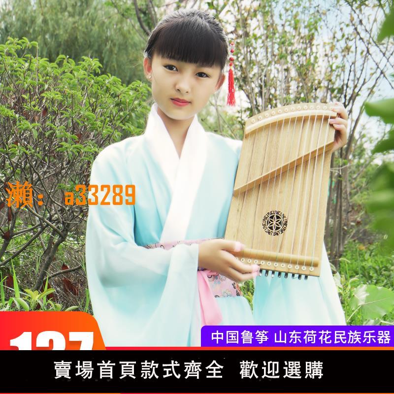 【保固兩年】古箏練指器13弦小型入門手指訓練專業指法練習琴迷你小古箏便攜式