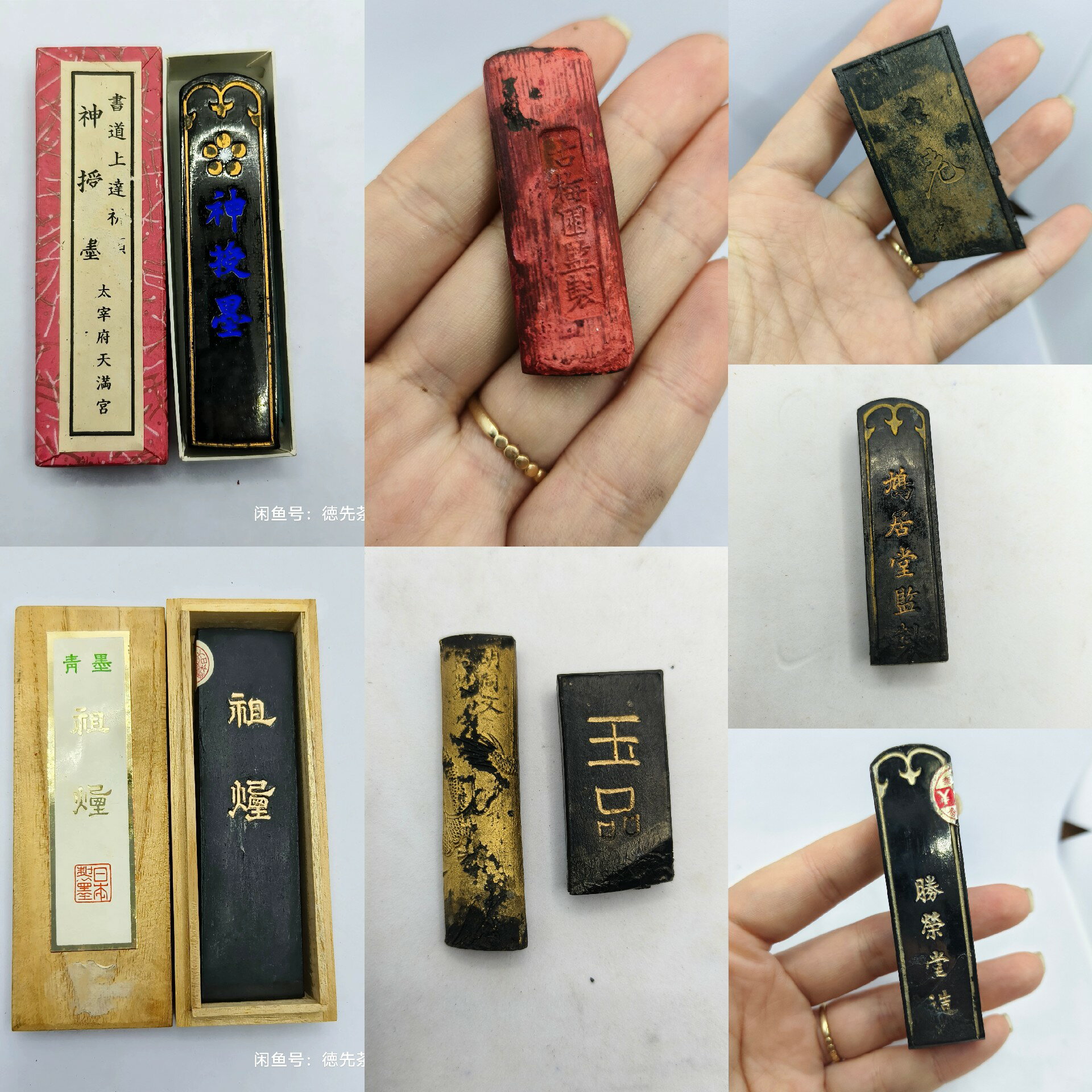 日本老墨 古梅園 硃砂墨 鳩居堂三星紅花墨 古梅園神授墨