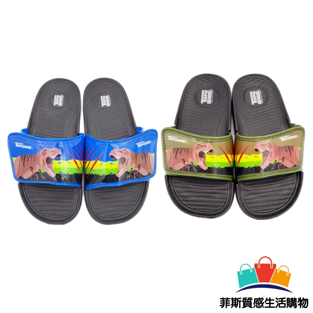 【限量特價!!】台灣製帥氣恐龍拖鞋-共兩色可選 - 男童拖鞋 台灣製拖鞋 MIT拖鞋 大童拖鞋 小童拖鞋 防水拖鞋 防滑拖鞋 恐龍拖鞋