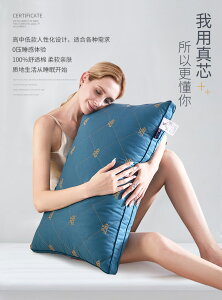一對裝】星級水洗棉羽絲絨護頸枕頭枕芯家用單雙人酒店助睡眠枕芯