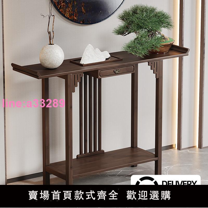 {可開發票}新中式玄關櫃現代簡約玄關桌禪意客廳進門條案中堂供桌端景臺窄款