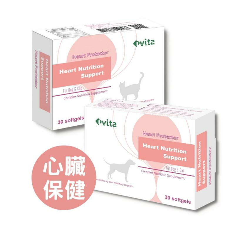 [免運,24HR出貨] IVITA Heart Protector 心安 30顆(盒) 犬貓專用~添加牛磺酸,維持心血管系統正常功能