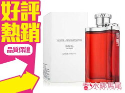 Dunhill Desire 登喜路尋歡男性淡香水 TESTER 100ML◐香水綁馬尾◐