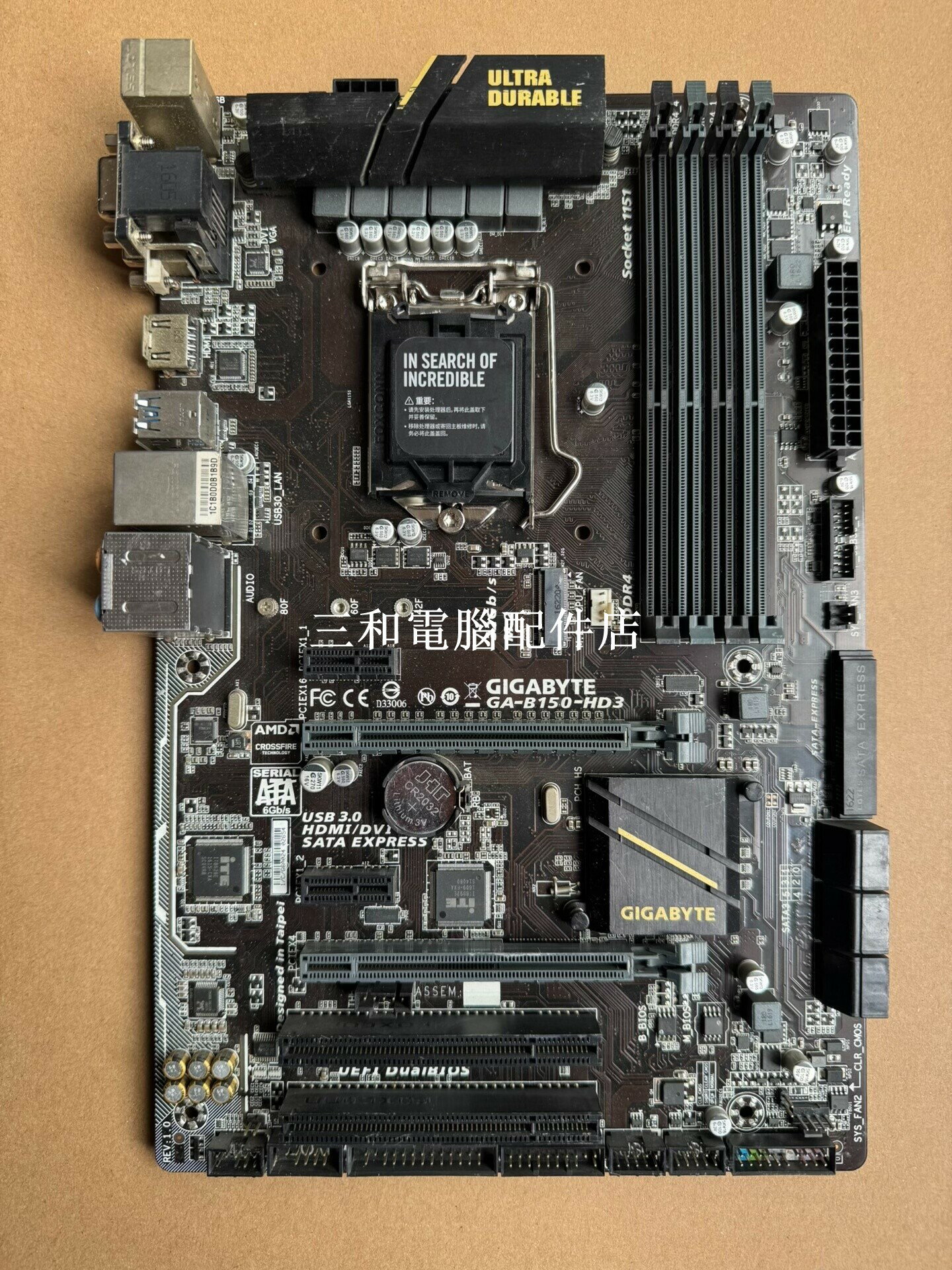 技嘉 B150-HD3 主機板 擺放彩盒 二手 極品成色 支援 DDR4 處理器 Intel 6 7 代 魔改 E3 V5 V6 介面齊全 VGA DVI HDMI M 2 品質保證