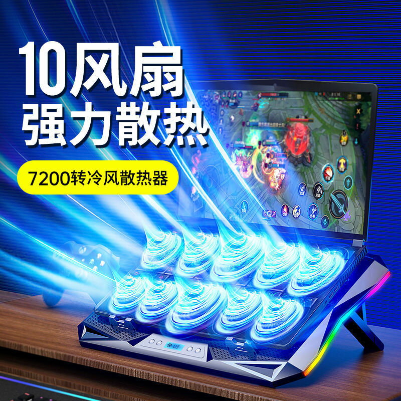 2025筆記本散熱器遊戲本17.3英寸支架超靜音手提電腦14寸降溫散熱【尚宜家居】