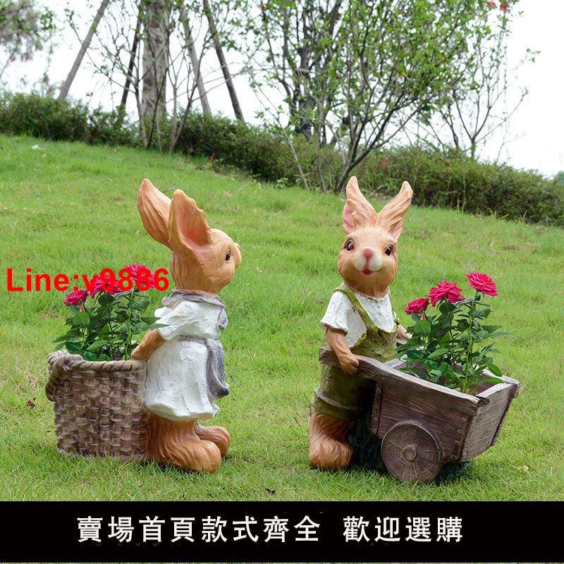 【臺灣公司 超低價】花園庭院戶外裝飾品 樹脂卡通兔子花盆別墅園林景觀擺件園藝動物