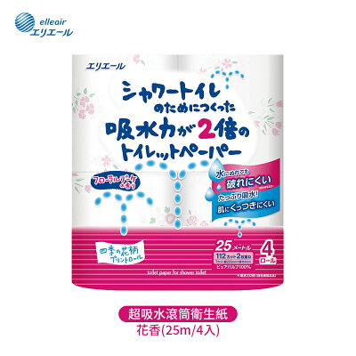 大王製紙 elleair 超吸水 滾筒衛生紙 花香(25m/4入)
