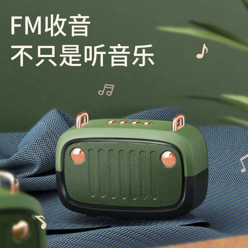 BS32D無線藍芽音箱 卡通低音炮戶外插卡便捷式迷你小音響「限時特惠」
