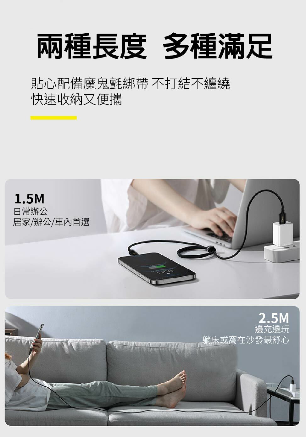 iSee 快充線 Type-C 2.5米 45W PD充電傳輸線 (IC-CC758) 3A/45W強電流 高品質線材【領券滿額再折千12/31止】 5