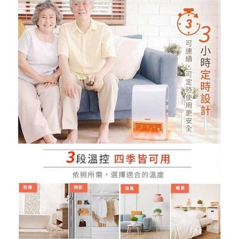 【領券折100】強強滾生活 台灣製 SAMPO 聲寶 浴室臥房兩用 陶瓷電暖器 HX-FK12P 防水 附壁掛架 電暖爐 2