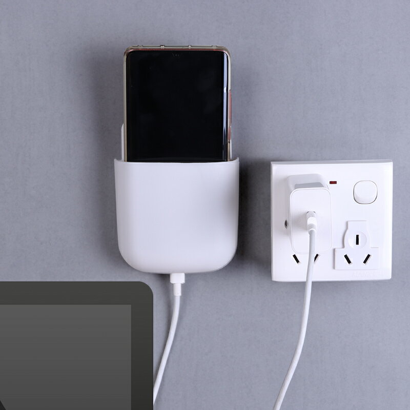免打孔電視遙控器收納盒壁掛床頭放手機收納墻上可充電桌面收納盒