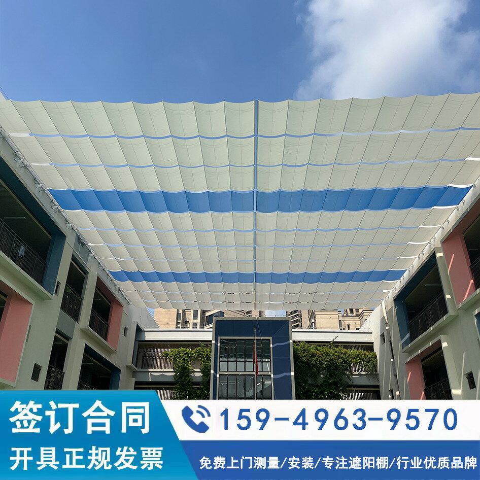 【臺灣公司 可開發票】幼兒園學校操場電動遮陽簾泳池遮陽棚商場玻璃陽光房室內戶外廠家