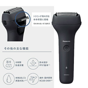 日本代購 空運 2023新款 Panasonic 國際牌 ES-RT2N 電動刮鬍刀 日本製刀頭 充電式 國際電壓