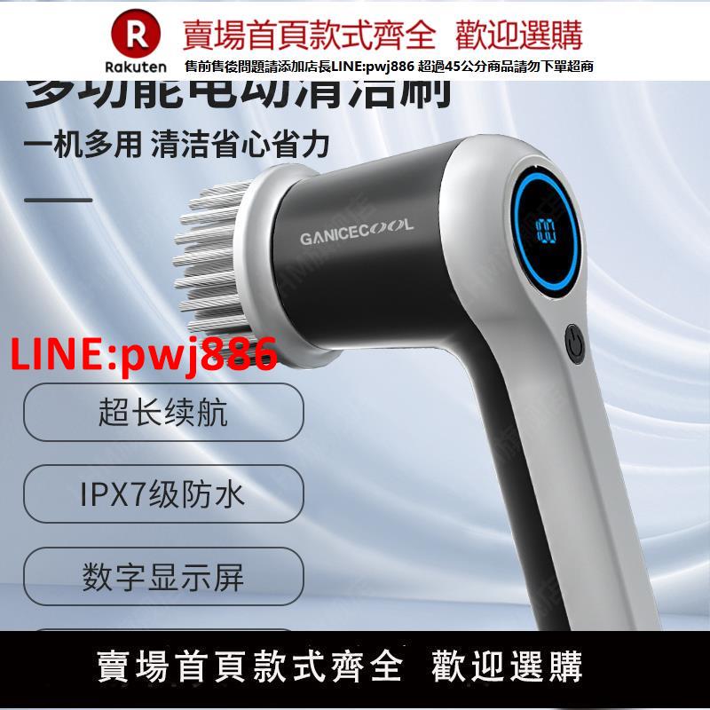 【高品質超低價】LHM德國品牌電動清潔刷多功能清潔刷手持強力浴室衛生間清潔神器