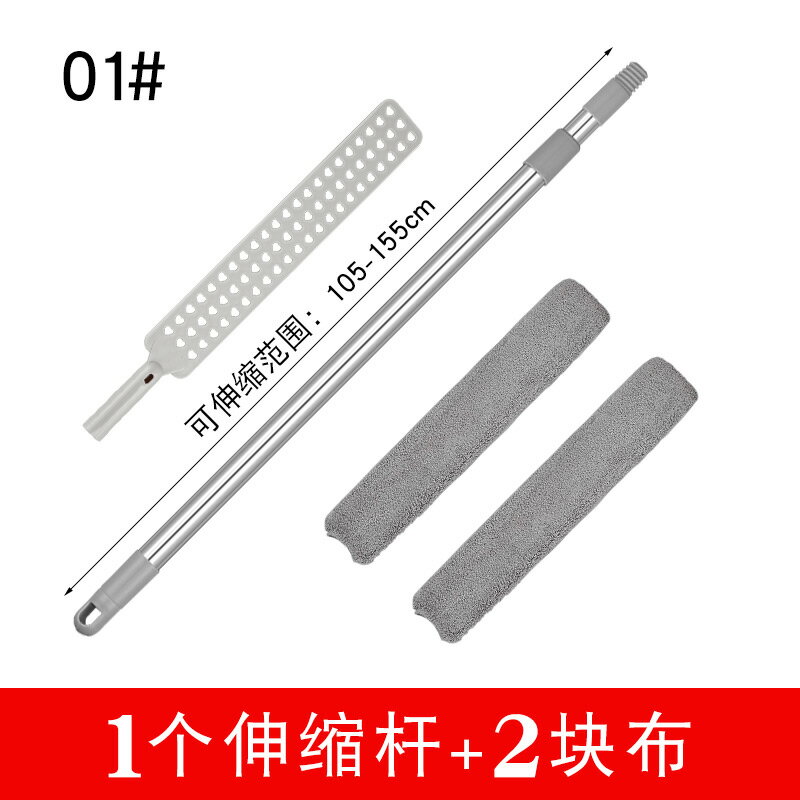 床底清掃神器 地板縫清潔掃把 灰塵清潔神器 床底清掃神器家用灰塵清理大掃除撣子搞衛生除塵撣掃灰縫隙清潔刷【MJ22337】 5