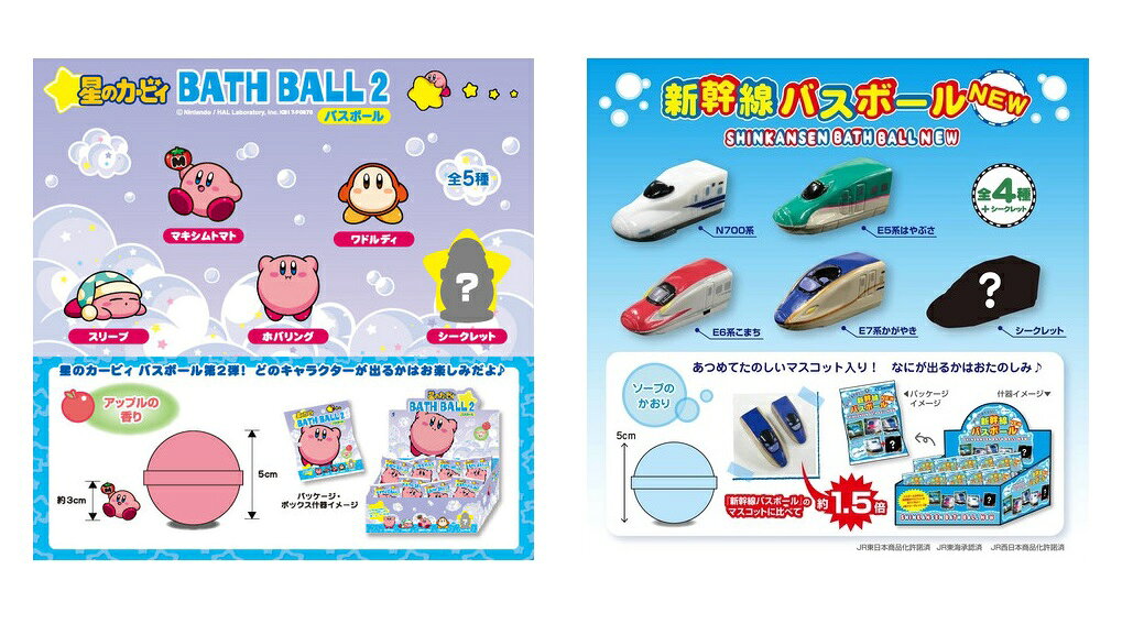 大賀屋 日貨 卡比之星 新幹線 泡澡球 泡澡劑 沐浴鹽 沐浴球 泡澡 洗澡 盥洗用品 入浴劑 正版 J00018509