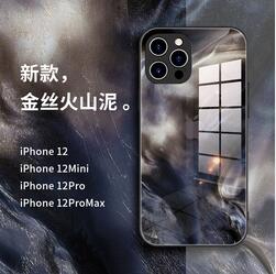 高級感蘋果13手機殼新款iPhone13promax硅膠13pro全包防摔玻璃網紅 麥田印象