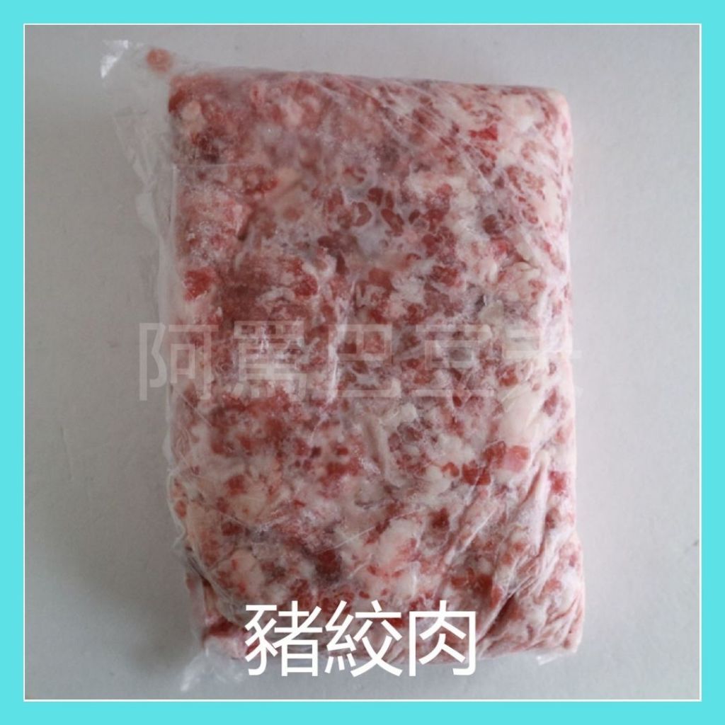 台灣豬絞肉 約3000g
