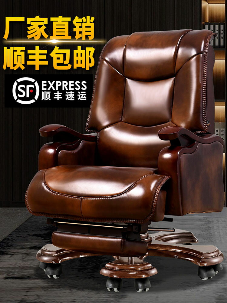 LUOPEISI真皮老板椅可躺椅午睡辦公室商務電動椅家用舒適久坐