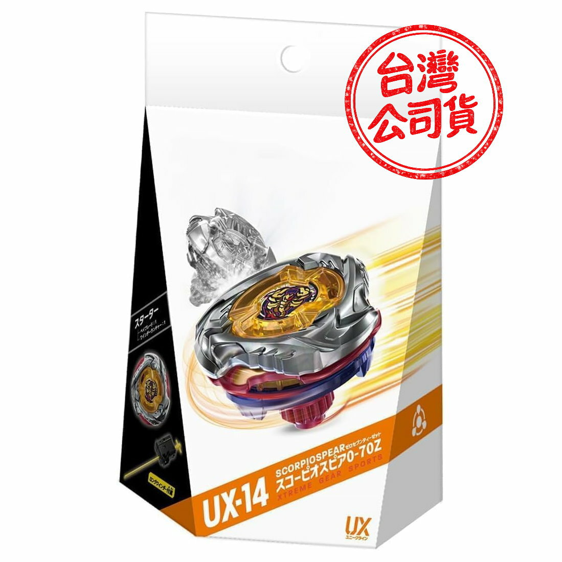 TAKARA TOMY BEYBLADE X 戰鬥陀螺X UX-14 天蠍長矛0-70Z (台灣版) 預購9月