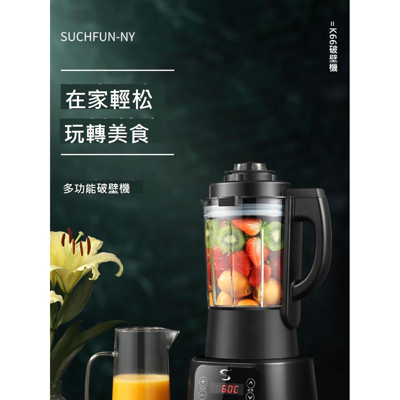 110v出口小家電美國日本加拿大臺灣電器家用智慧免濾破壁豆漿機