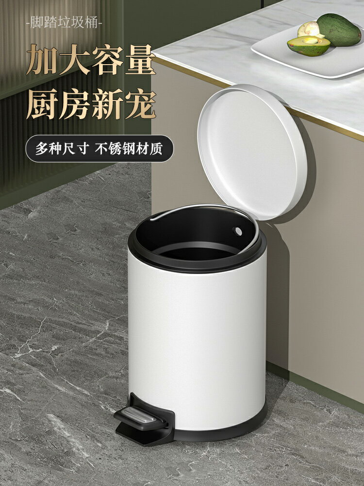 免運 輕奢北歐風垃圾桶 垃圾桶腳踏式廁所帶蓋客廳廚房家用腳踩高檔輕奢衛生間圓形收納桶