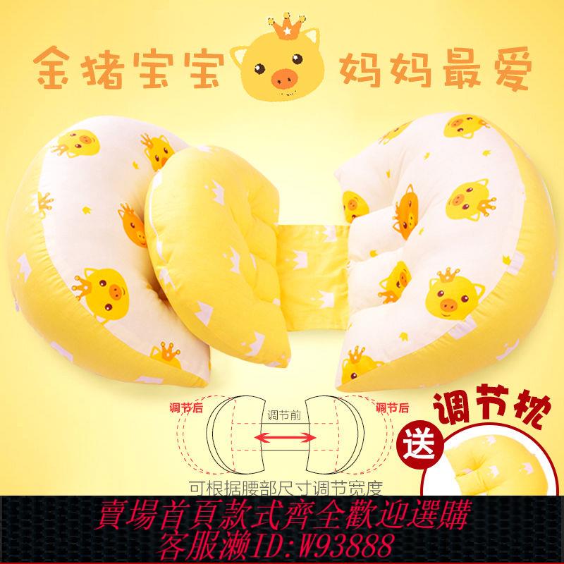 【公司貨 最低價】【送調節枕】孕婦枕頭護腰側睡枕多功能U型託腹抱枕孕婦睡覺神器