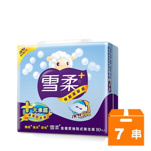 雪柔 抽取式衛生紙 (90抽x10包)x7串/箱【康鄰超市】