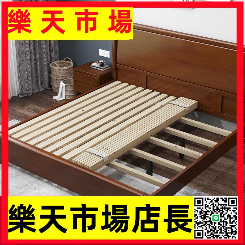 （高品質）硬床板實木加厚木條松木硬板墊片榻榻米木板定制整塊排骨架支撐架