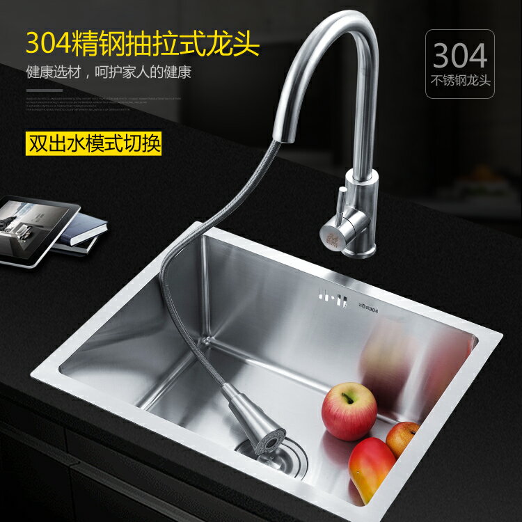 德國304不銹鋼加厚廚房手工水槽單槽洗菜盆大洗碗池臺上盆臺下盆