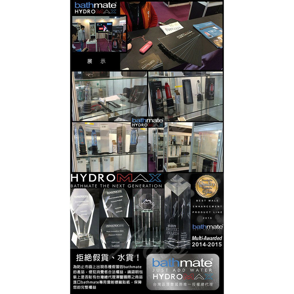 超值★ 原廠公司貨 英國BathMate 專屬配件 Goliath Comfort Pads 專用舒適墊圈 BM - 245 GL - CP 3