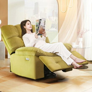 沙發椅可躺可睡輕奢網紅多功能小戶型太空單人沙發艙電動躺搖椅