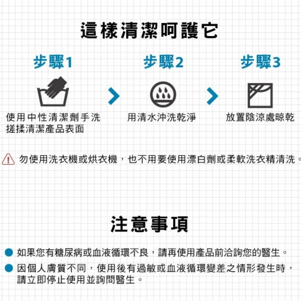 超肌感貼紮護腕(左右通用)-1只 【BodyVine巴迪蔓】CT-N81105~81106 8